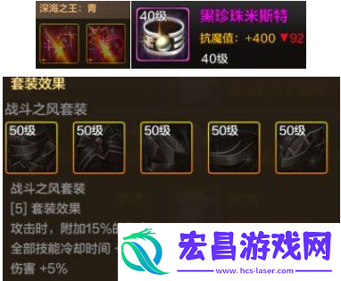 地下城与勇士起源阿修罗装备怎么选