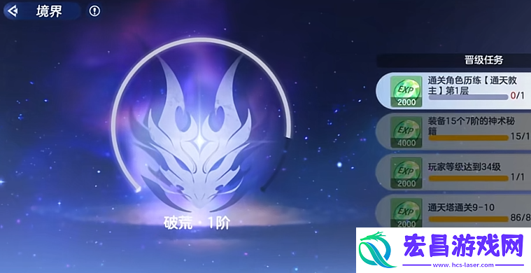 破晓序列攻略大全