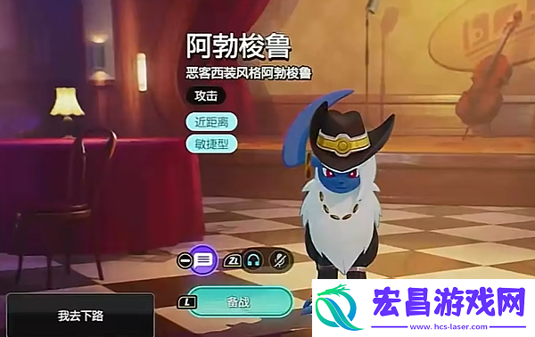 宝可梦大集结阿勃梭鲁怎么玩