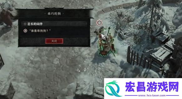 暗黑破坏神4如何解锁宠物系统