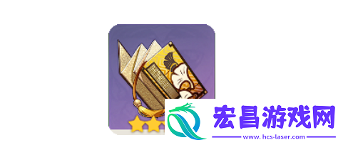 原神刻晴天赋突破材料是什么