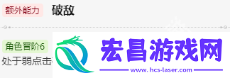 崩坏星穹铁道素裳值得培养吗