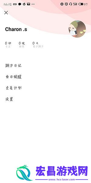 潮汐APP睡眠记录怎么删