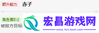 崩坏星穹铁道素裳值得培养吗