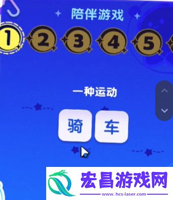 梦想家园宇宙来客答题答案大全