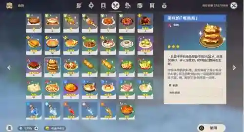风魔龙最好打的阵容搭配
