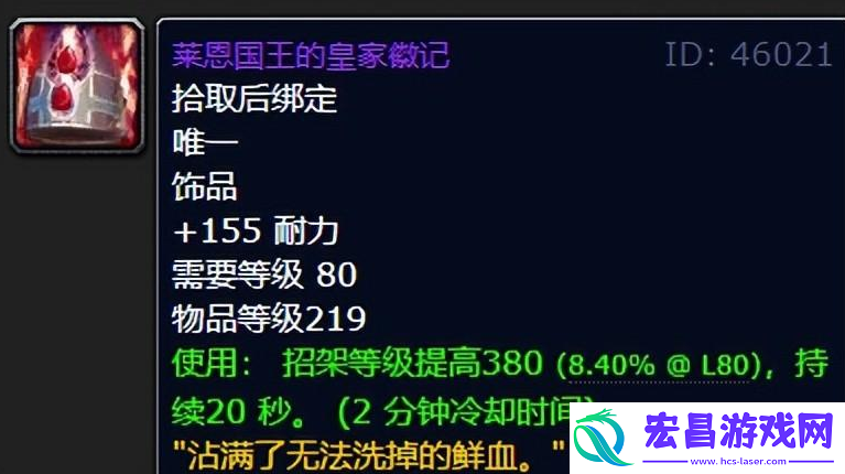 魔兽世界十人副本神器奥杜尔掉落明细查询