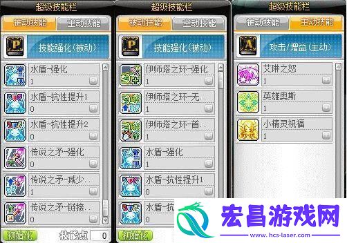 冒险岛双弩精灵升级教程与精灵职业详细介绍
