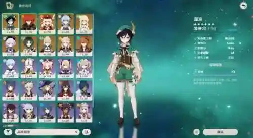 风魔龙最好打的阵容搭配