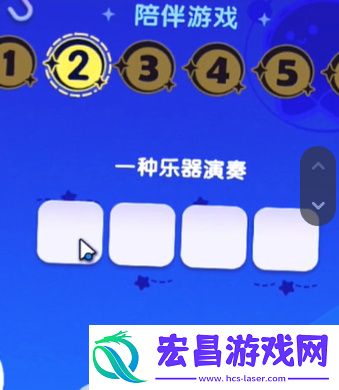 梦想家园宇宙来客答题答案大全