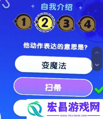 梦想家园宇宙来客答题答案大全