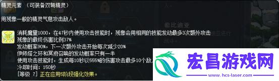 冒险岛双弩精灵升级教程与精灵职业详细介绍
