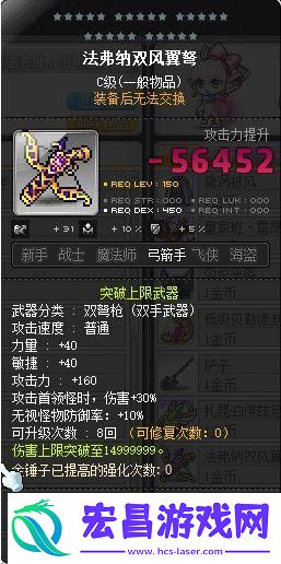 冒险岛双弩精灵升级教程与精灵职业详细介绍
