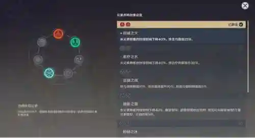 风魔龙最好打的阵容搭配