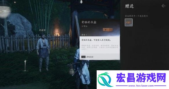 燕云十六声菩提苦海初露锋芒任务攻略