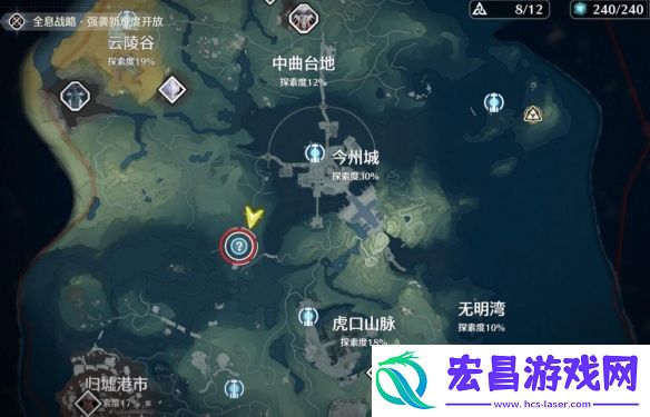鸣潮纪闻任务暗探潜踪怎么过