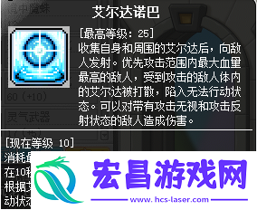 冒险岛双弩精灵升级教程与精灵职业详细介绍