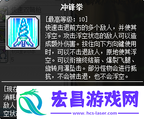 冒险岛双弩精灵升级教程与精灵职业详细介绍