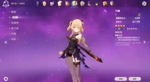 风魔龙最好打的阵容搭配