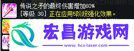 冒险岛双弩精灵升级教程与精灵职业详细介绍
