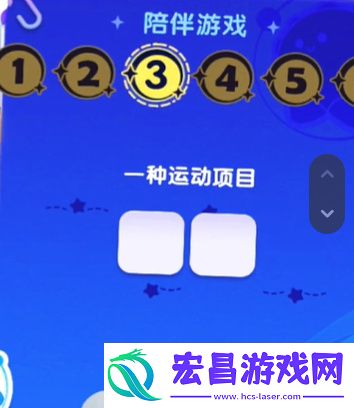 梦想家园宇宙来客答题答案大全