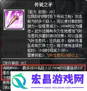 冒险岛双弩精灵升级教程与精灵职业详细介绍