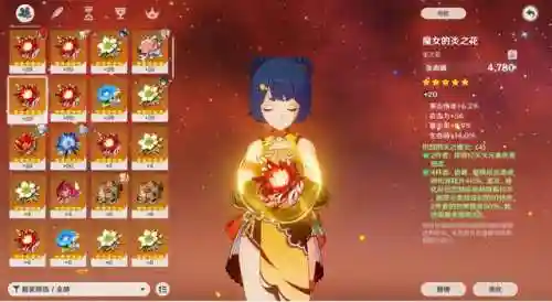 风魔龙最好打的阵容搭配