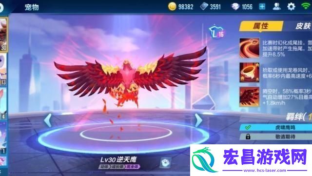 qq飞车那个宠物排名比较好