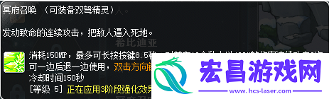 冒险岛双弩精灵升级教程与精灵职业详细介绍