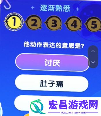梦想家园宇宙来客答题答案大全