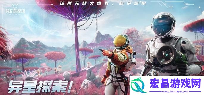 创造吧我们的星球建筑怎么玩