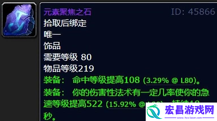 魔兽世界十人副本神器奥杜尔掉落明细查询