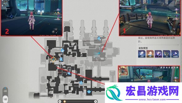 亦师亦友冒险任务完成一览