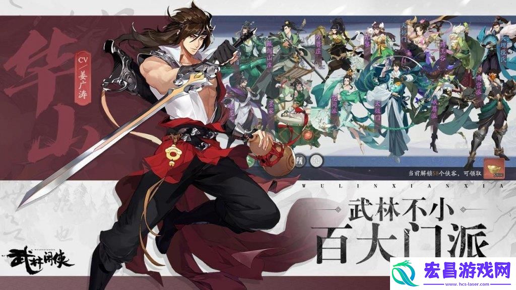 武林闲侠好玩吗和新手入门指南