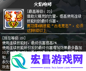 冒险岛双弩精灵升级教程与精灵职业详细介绍
