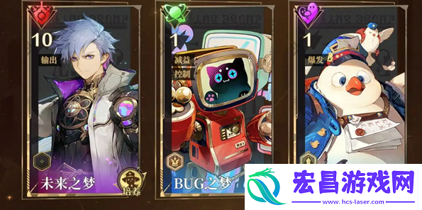 无尽梦回前期怎么配队