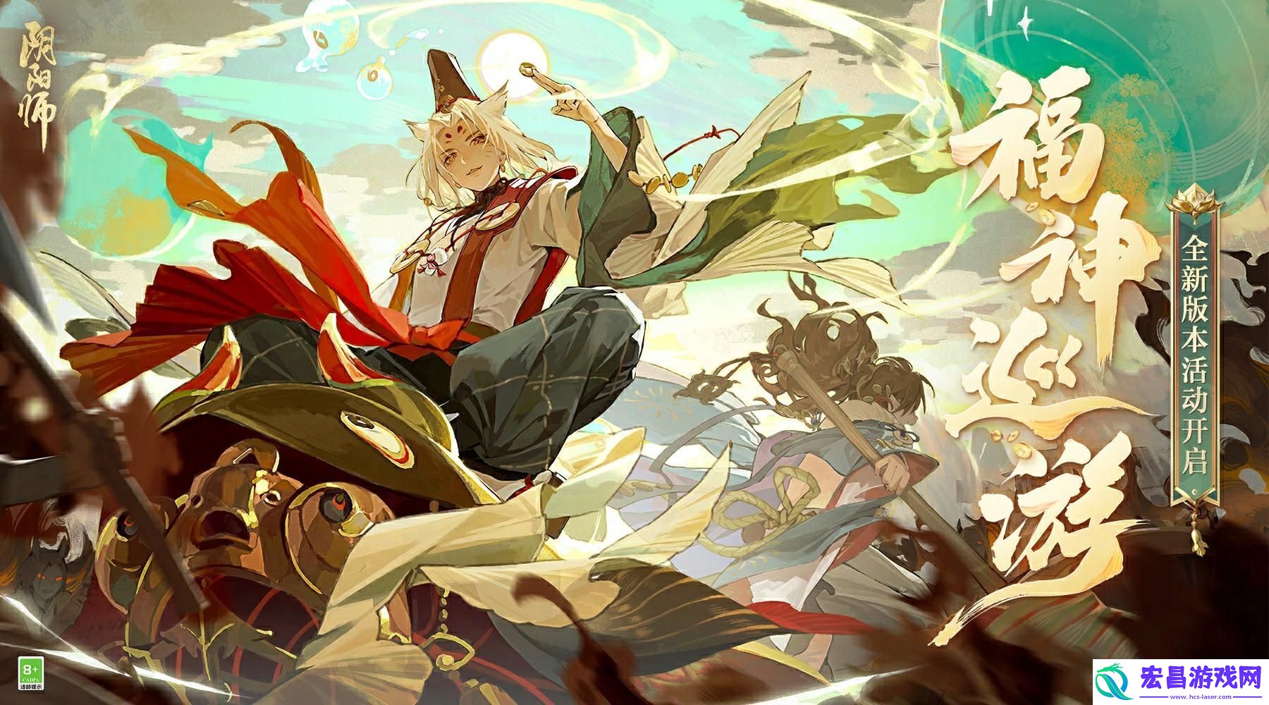 阴阳师福神巡游怎么玩玩法攻略