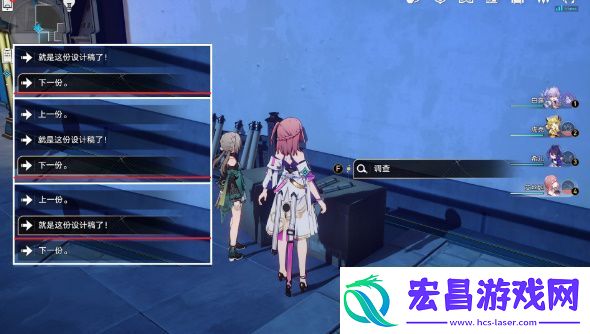 亦师亦友冒险任务完成一览