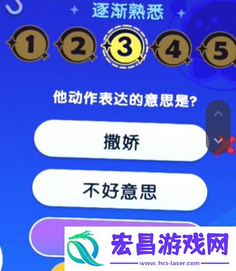 梦想家园宇宙来客答题答案大全