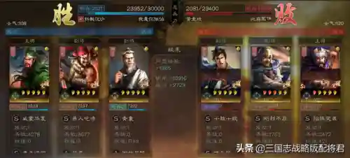 张飞华佗战法搭配什么阵容