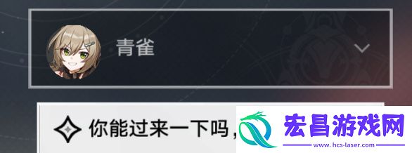 亦师亦友冒险任务完成一览