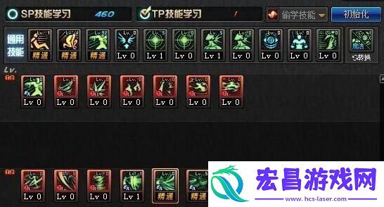 地下城DNF风神加什么属性教程
