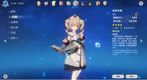 风魔龙最好打的阵容搭配