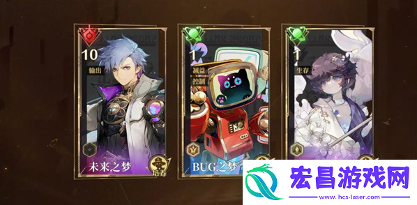 无尽梦回前期怎么配队