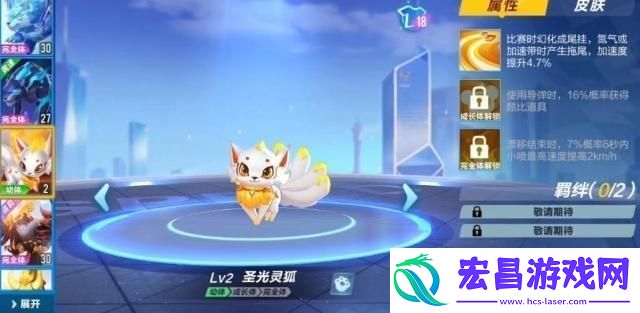 qq飞车那个宠物排名比较好