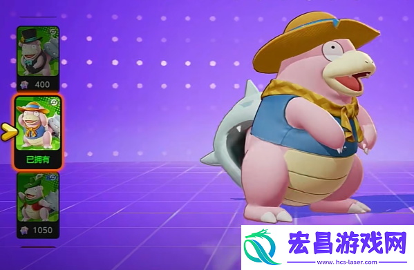 宝可梦大集结呆壳兽怎么玩