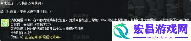 冒险岛双弩精灵升级教程与精灵职业详细介绍