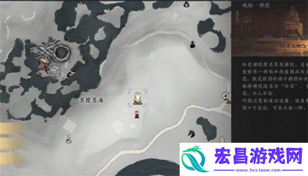 燕云十六声菩提苦海难因善果任务攻略