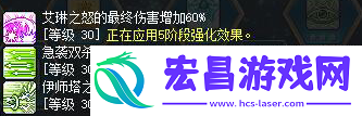 冒险岛双弩精灵升级教程与精灵职业详细介绍