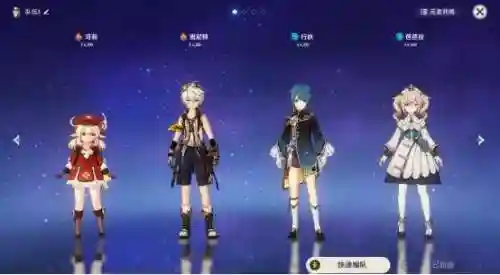 风魔龙最好打的阵容搭配